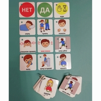 Полезный брелок - fgospostavki.ru - Югорск