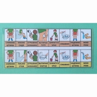 Последовательность действий "ТУАЛЕТ - УНИТАЗ" для мальчика - fgospostavki.ru - Югорск