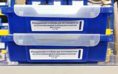 Оборудование и наборы для экспериментов по Естествознанию в начальных классах - fgospostavki.ru - Югорск