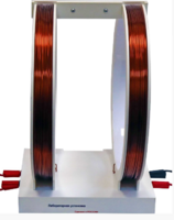 Установка демонстрационная "Катушки Гельмгольца"  - fgospostavki.ru - Югорск