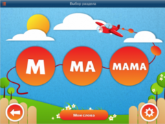 ОС3 АзбукоСлов 1.5 - fgospostavki.ru - Югорск