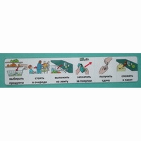 Социальная история "В магазине" - fgospostavki.ru - Югорск