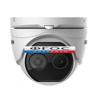 Тепловизор (вариант 2) - fgospostavki.ru - Югорск