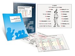 Комплект кодотранспарантов "Глагол BE как смысловой" - fgospostavki.ru - Югорск