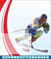 Стенд "Спортивный (лыжи)" - fgospostavki.ru - Югорск