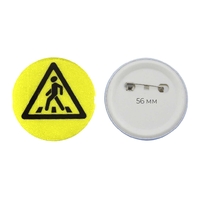 Значок светоотражающий пешехода 56 мм - fgospostavki.ru - Югорск