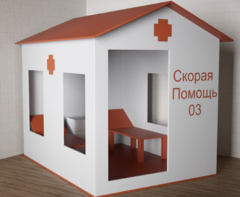 Игровой домик «Скорая помощь» - fgospostavki.ru - Югорск