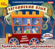 Иностранные языки - fgospostavki.ru - Югорск