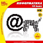 Информатика - fgospostavki.ru - Югорск
