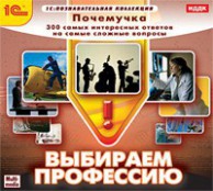 Психолог - fgospostavki.ru - Югорск