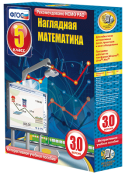 Математика - fgospostavki.ru - Югорск