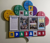 Кабинеты - fgospostavki.ru - Югорск