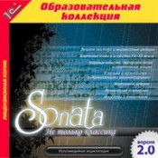 Музыка  - fgospostavki.ru - Югорск