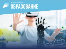 Цифровая образовательная среда - fgospostavki.ru - Югорск