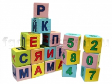 Мягкие кубики - fgospostavki.ru - Югорск