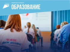 Патриотическое воспитание - fgospostavki.ru - Югорск