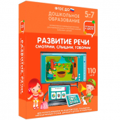 Пособия для логопедов - fgospostavki.ru - Югорск