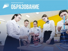 Современная школа - fgospostavki.ru - Югорск