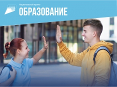 Успех каждого ребенка - fgospostavki.ru - Югорск
