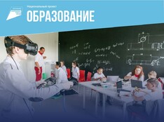 Точка Роста - fgospostavki.ru - Югорск