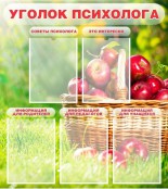 Стенды - fgospostavki.ru - Югорск