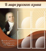 Русский язык и литература - fgospostavki.ru - Югорск