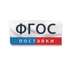 <center>Детский сад</center> - fgospostavki.ru - Югорск