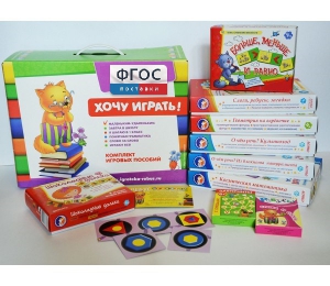 Набор игр в чемоданчике "Завтра в школу" 5+ - fgospostavki.ru - Югорск