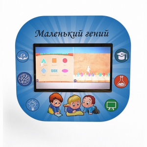 Профессиональный интерактивный развивающий комплекс «Маленький Гений» - fgospostavki.ru - Югорск