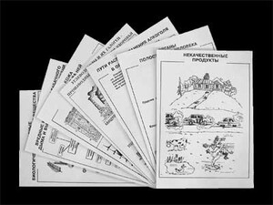 Комплект таблиц для 9-11 классов "Валеология и органическая химия" Комплект 1 - fgospostavki.ru - Югорск