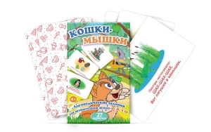 Комплект карточек "Кошки-мышки" - fgospostavki.ru - Югорск