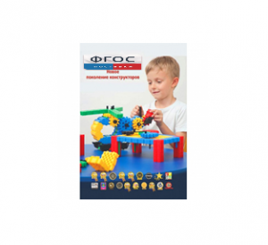 Методическое пособие Morphun - fgospostavki.ru - Югорск