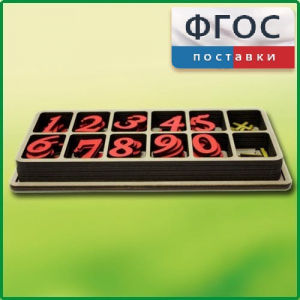 Набор «Математическая копилка» - fgospostavki.ru - Югорск