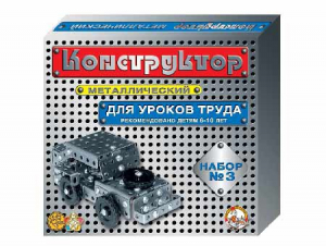 Конструктор металлический для уроков труда № 3 (292 элемента) - fgospostavki.ru - Югорск
