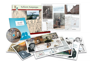 Альбом демонстрационного материала  с электронным приложением "А.А. Блок" - fgospostavki.ru - Югорск