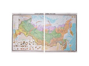 Учебная карта "Природные зоны России"  - fgospostavki.ru - Югорск