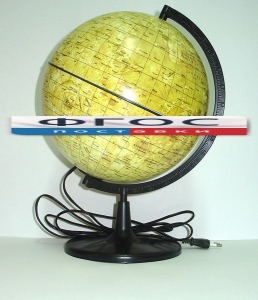 Глобус Луны d-210 мм с подсветкой - fgospostavki.ru - Югорск