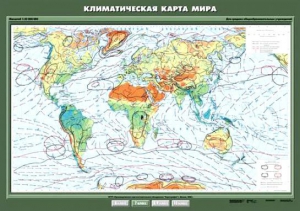 Комплект карт. География 7 класс. - fgospostavki.ru - Югорск