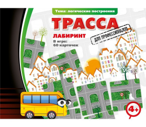Трасса для профессионалов - fgospostavki.ru - Югорск
