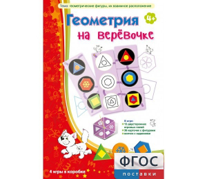 Геометрия на верёвочке - fgospostavki.ru - Югорск