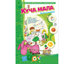Куча мала - fgospostavki.ru - Югорск