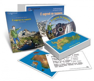 Комбинированное наглядное пособие «С картой по планете» (География. 1–4 классы) - fgospostavki.ru - Югорск