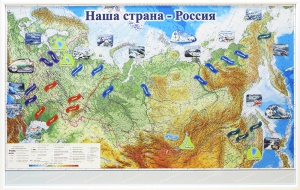 Магнитные карточки "Реки и моря" - fgospostavki.ru - Югорск