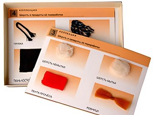 Коллекция "Шерсть и продукты ее переработки" (средняя школа) - fgospostavki.ru - Югорск