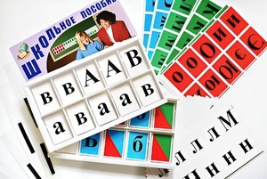 Азбука подвижная (ламинированная, с магнитным креплением) - fgospostavki.ru - Югорск