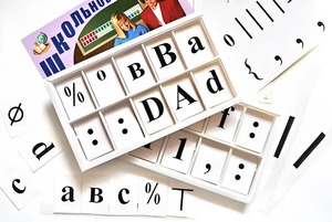 Набор цифр, букв, знаков с магнитным креплением (ламинированный) - fgospostavki.ru - Югорск