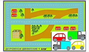 Игровой коврик "Дорожное движение - 1" с набором транспортных средств - fgospostavki.ru - Югорск