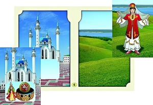 Настольно-печатная игра "Многонациональная Россия 2" - fgospostavki.ru - Югорск