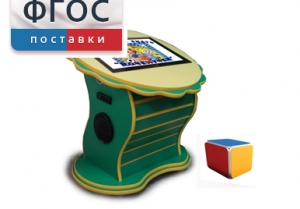 Интерактивный развивающий стол "Цветок" - fgospostavki.ru - Югорск