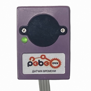 Роботрек "Датчик времени" - fgospostavki.ru - Югорск